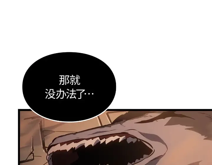 第27话 第233页