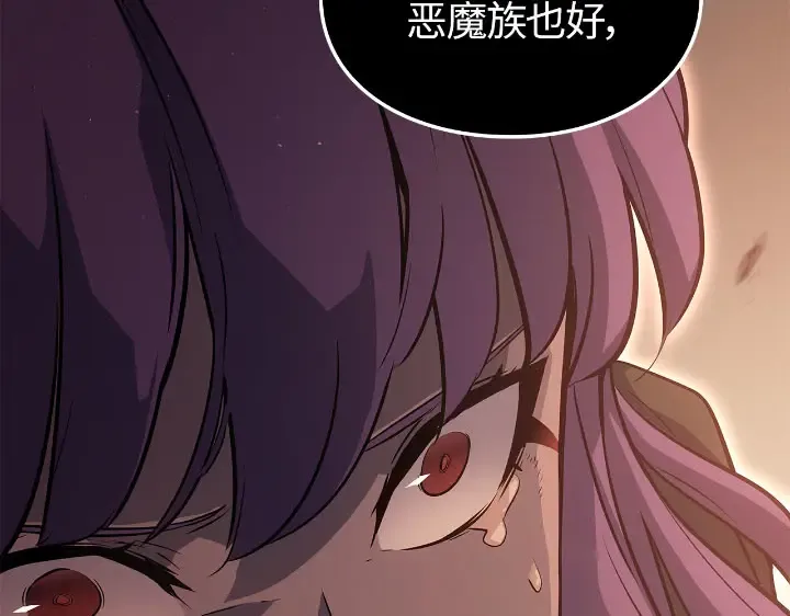 第27话 第238页