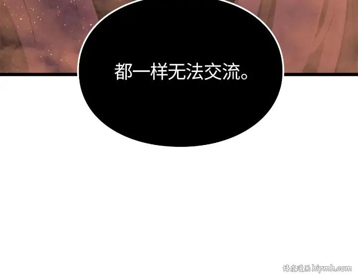 第27话 第240页