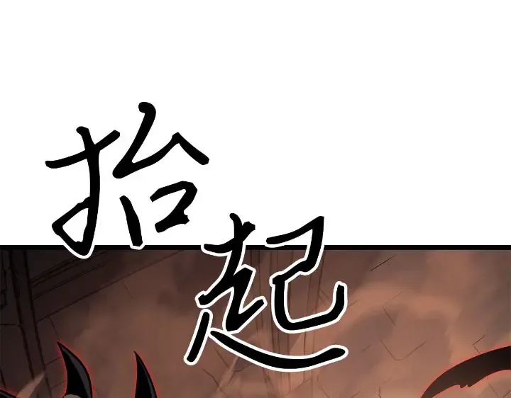 第27话 第241页