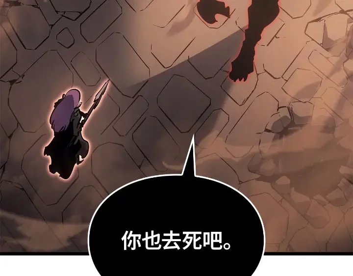 第27话 第243页