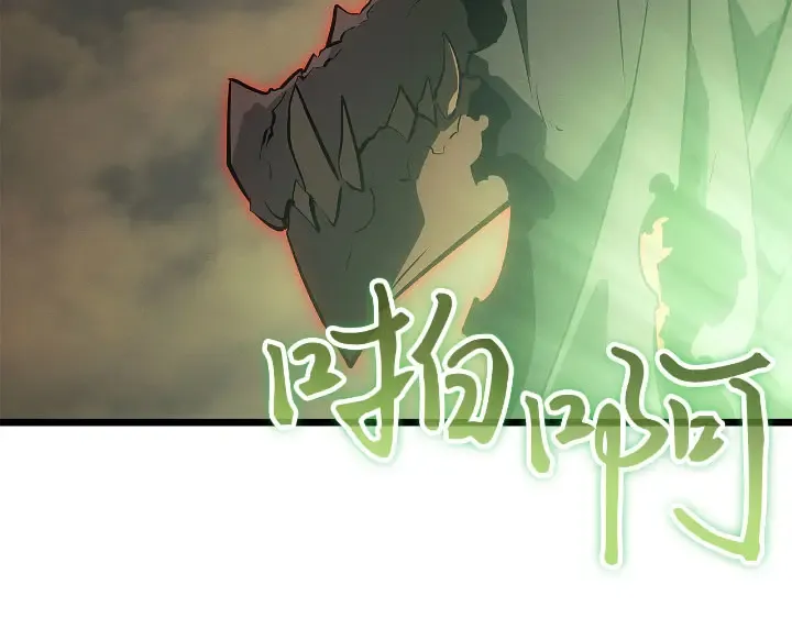 第27话 第250页