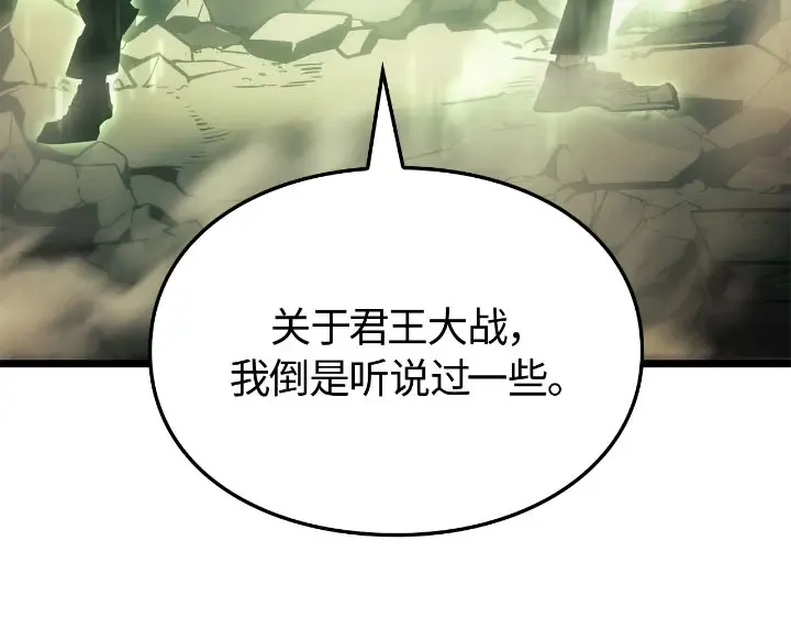 第27话 第254页