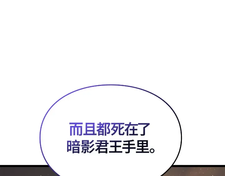 第27话 第258页