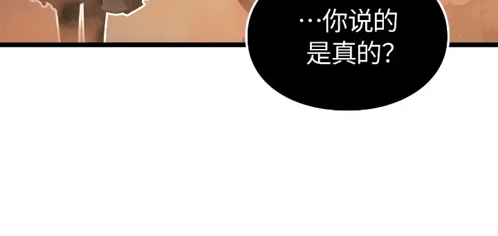 第27话 第261页