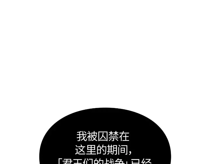 第27话 第262页