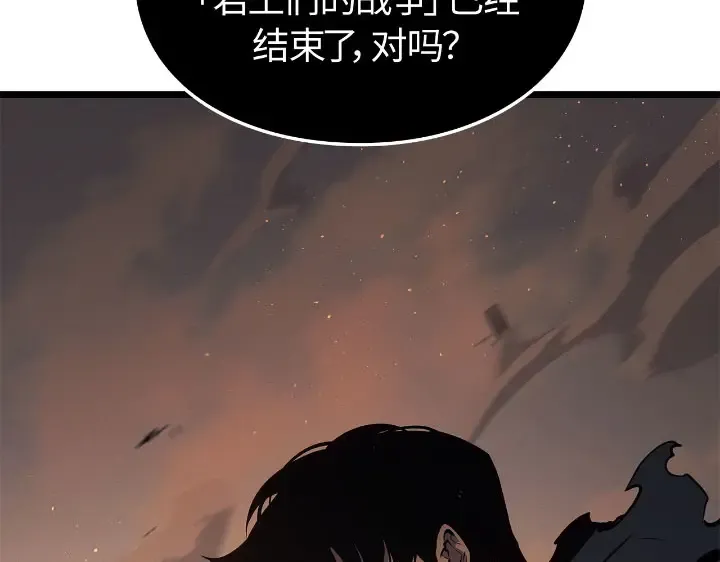 第27话 第263页