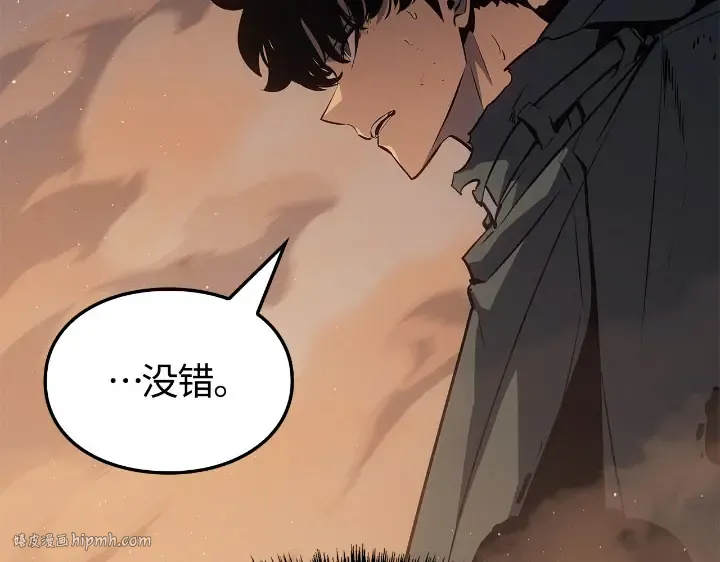 第27话 第264页