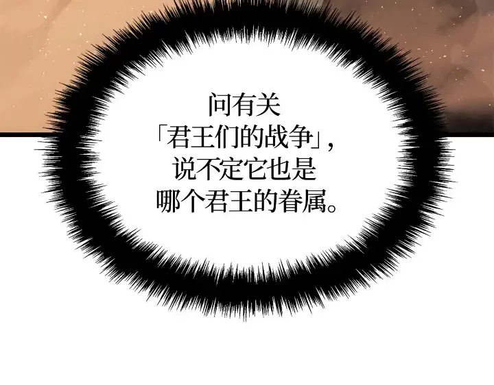 第27话 第265页