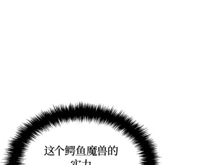 第27话 第266页