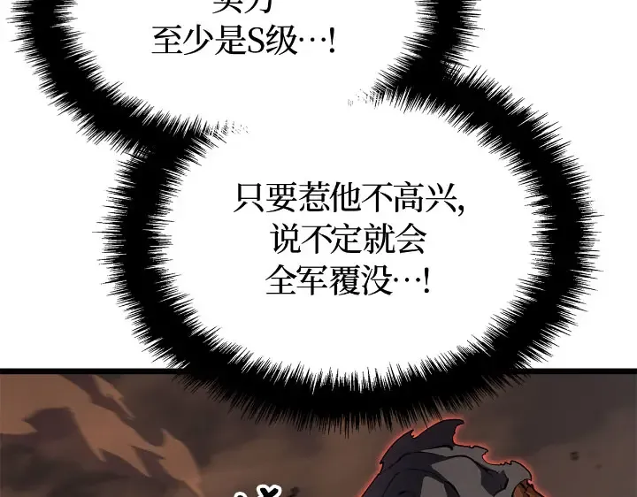 第27话 第267页