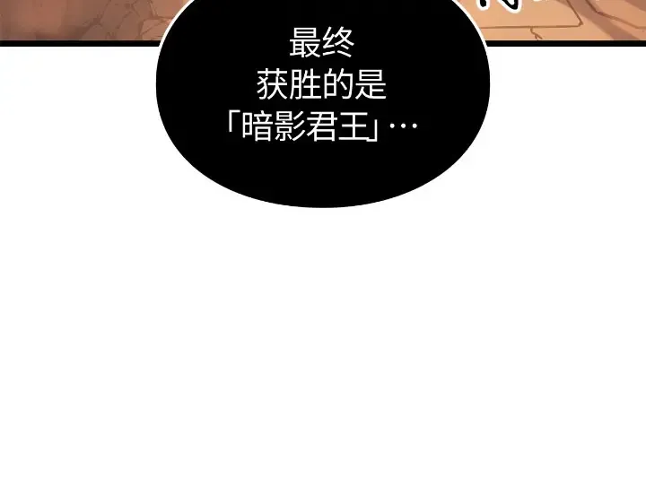 第27话 第269页