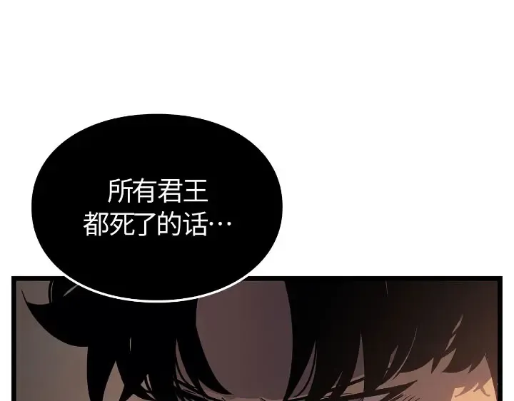 第27话 第270页