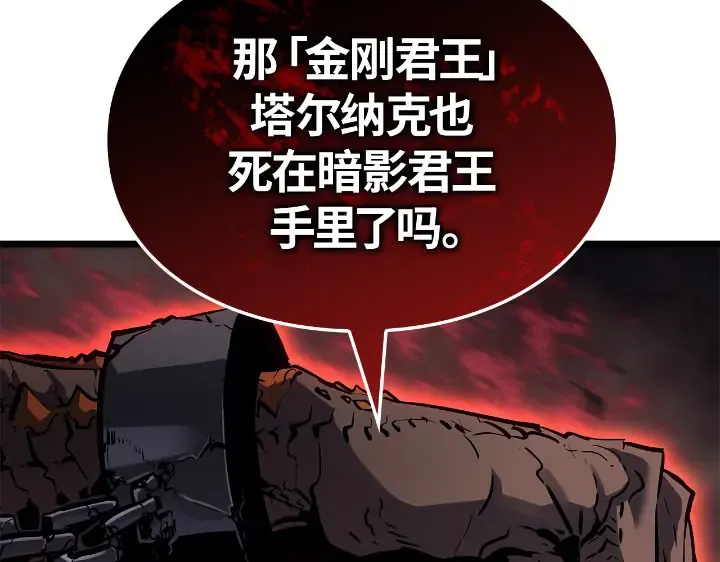 第27话 第273页