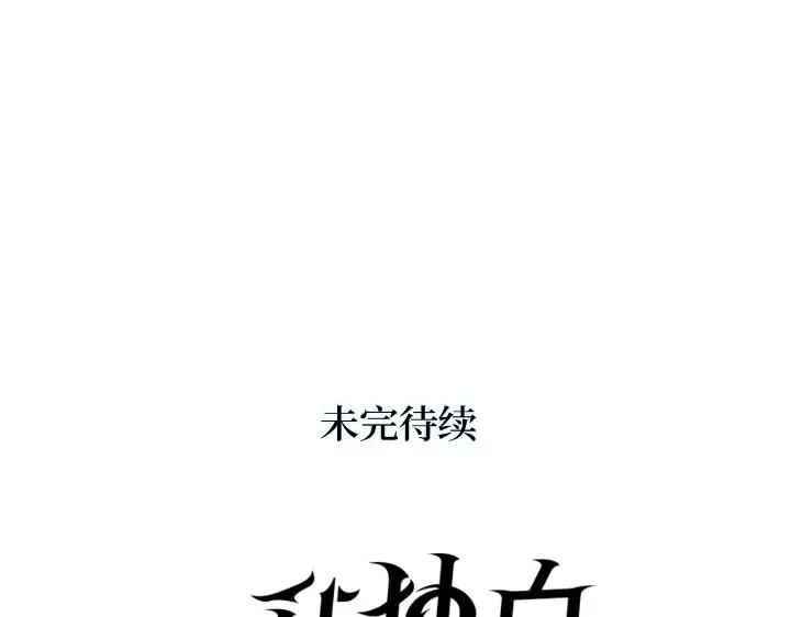 第27话 第277页