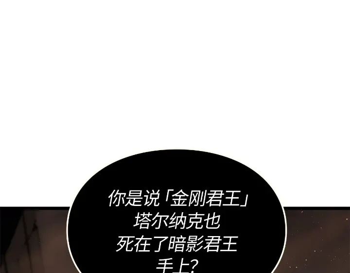 第28话 第3页