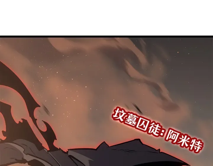 第28话 第7页