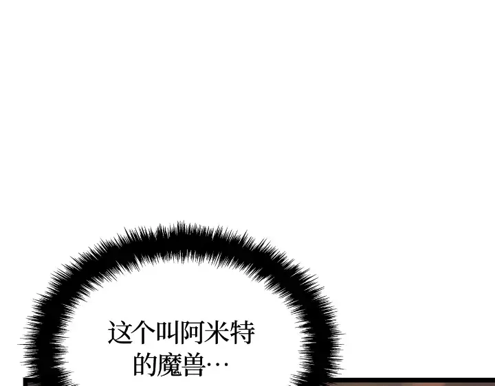 第28话 第10页