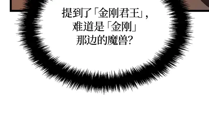 第28话 第13页