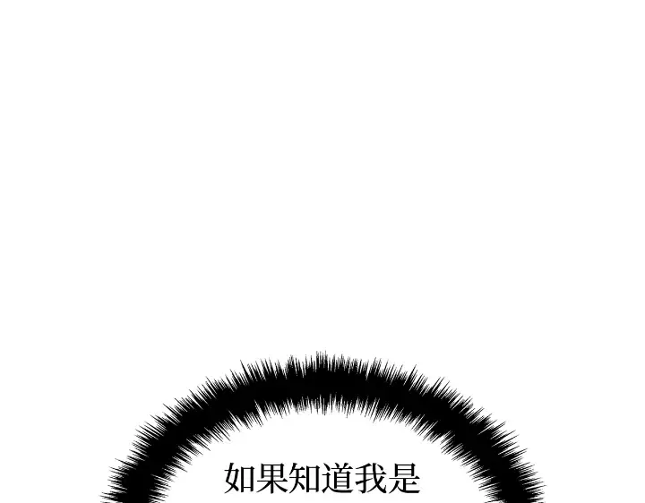 第28话 第14页