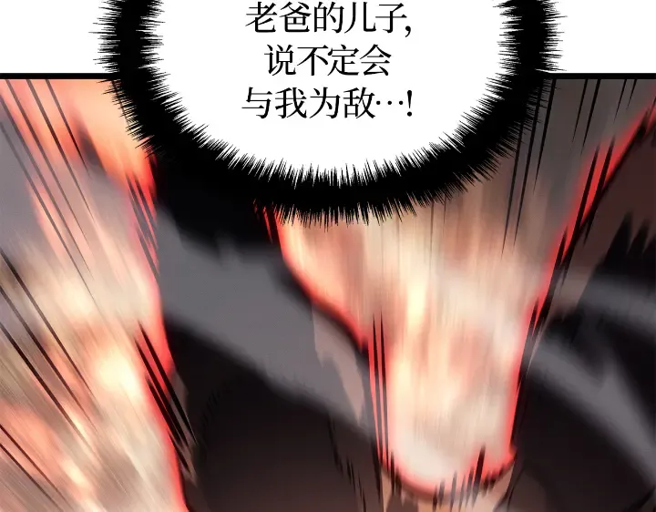 第28话 第15页