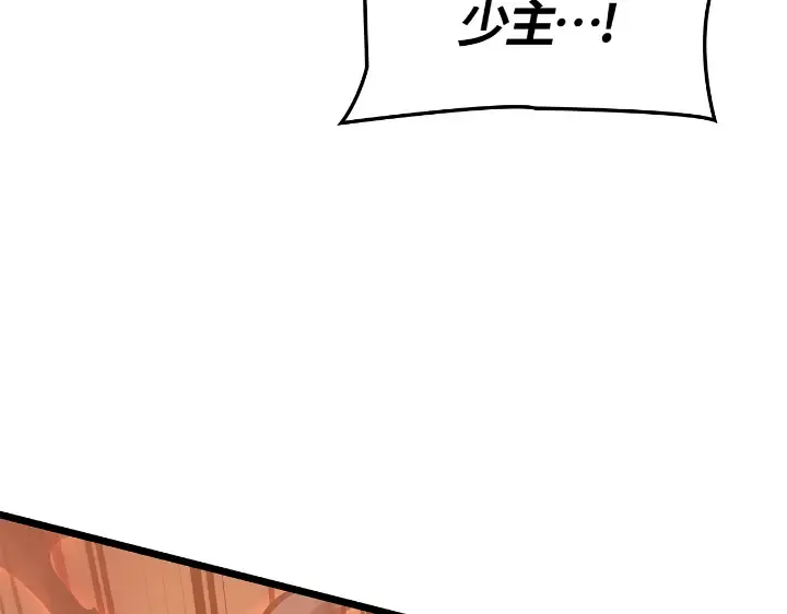 第28话 第20页