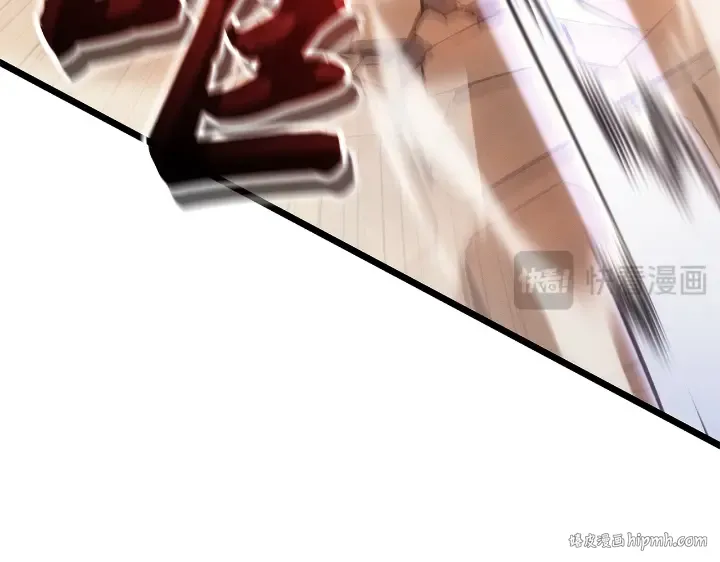 第28话 第24页
