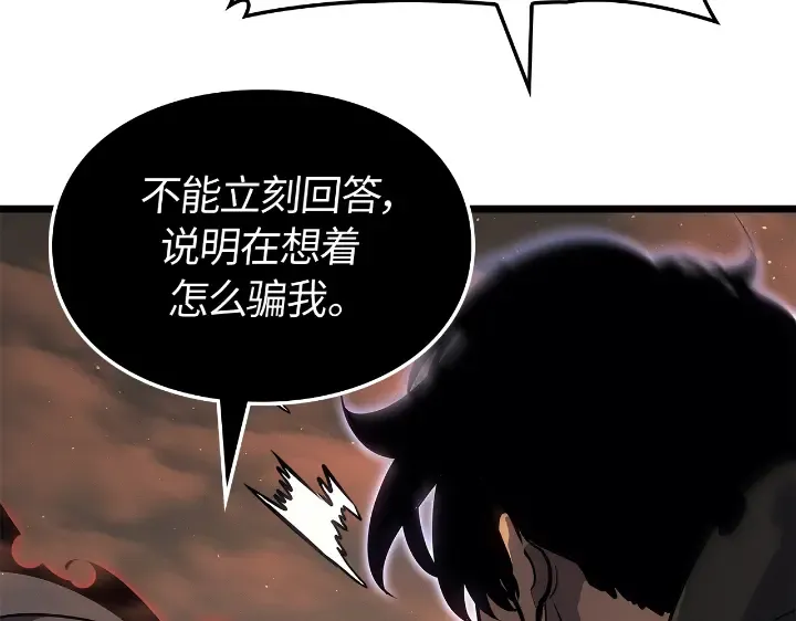 第28话 第30页