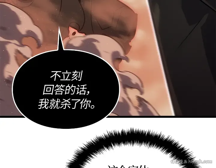 第28话 第32页