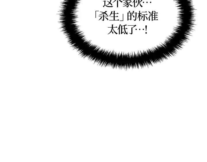 第28话 第33页