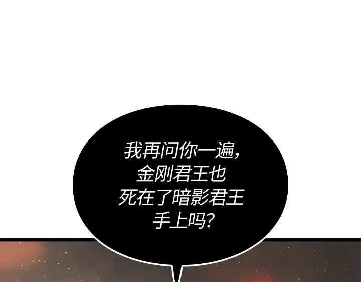 第28话 第34页