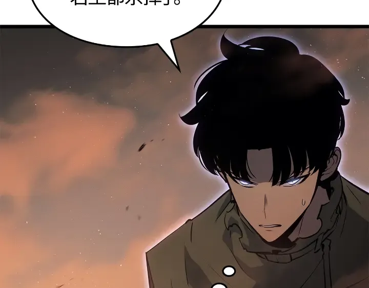 第28话 第38页