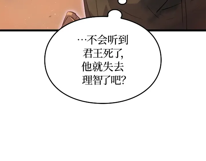 第28话 第39页
