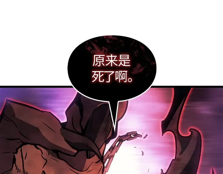 第28话 第43页