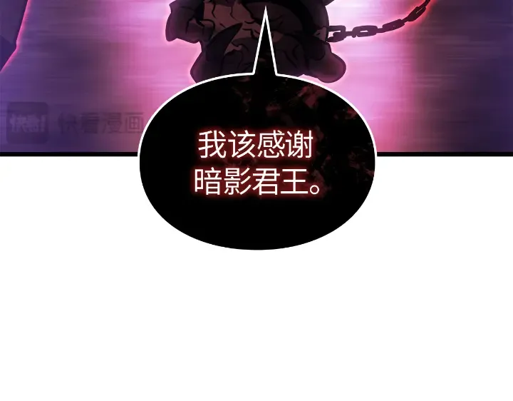 第28话 第46页