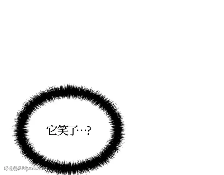 第28话 第48页