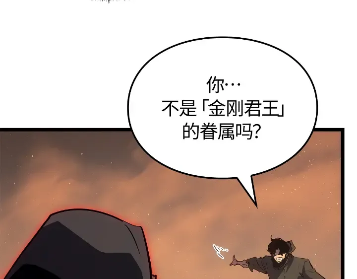 第28话 第49页