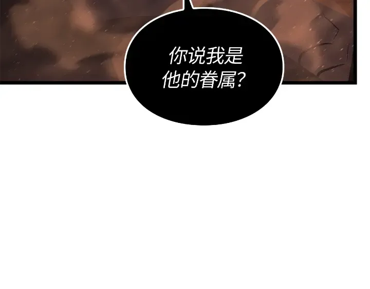 第28话 第51页