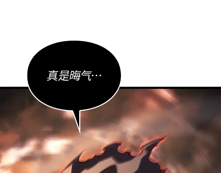 第28话 第52页