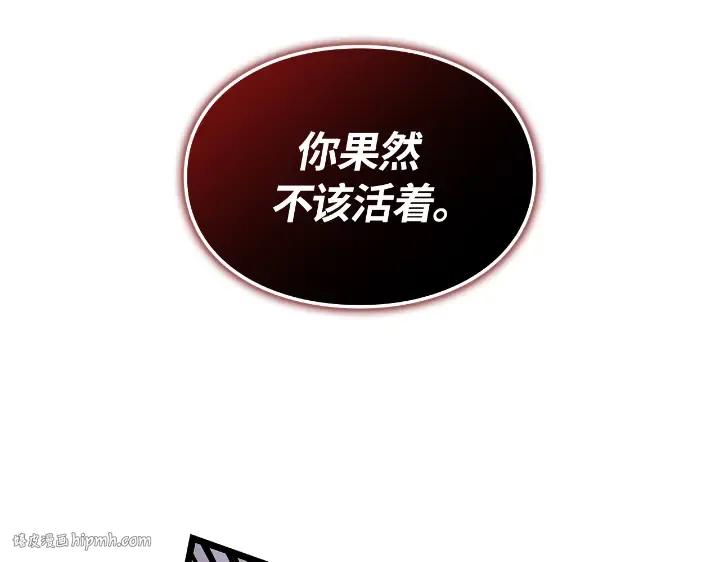 第28话 第56页