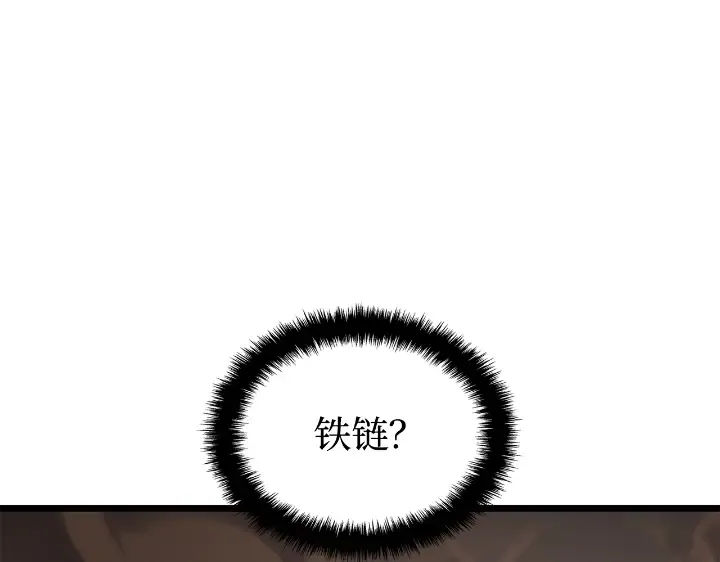 第28话 第63页