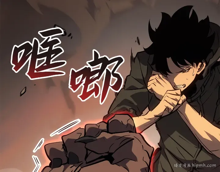 第28话 第64页