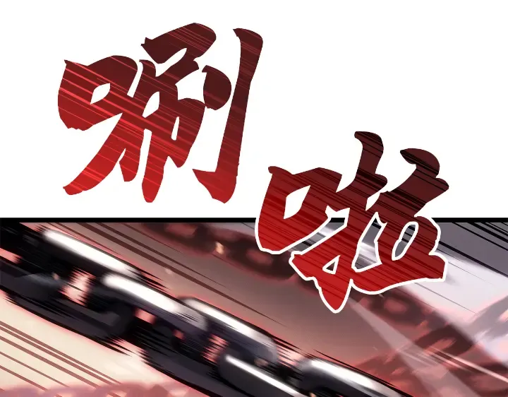 第28话 第71页