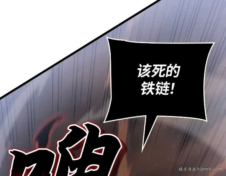 第28话 第80页