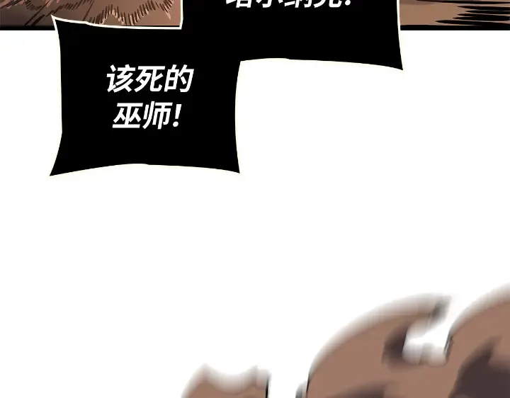 第28话 第83页
