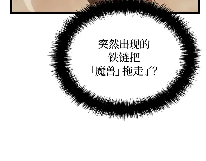 第28话 第89页