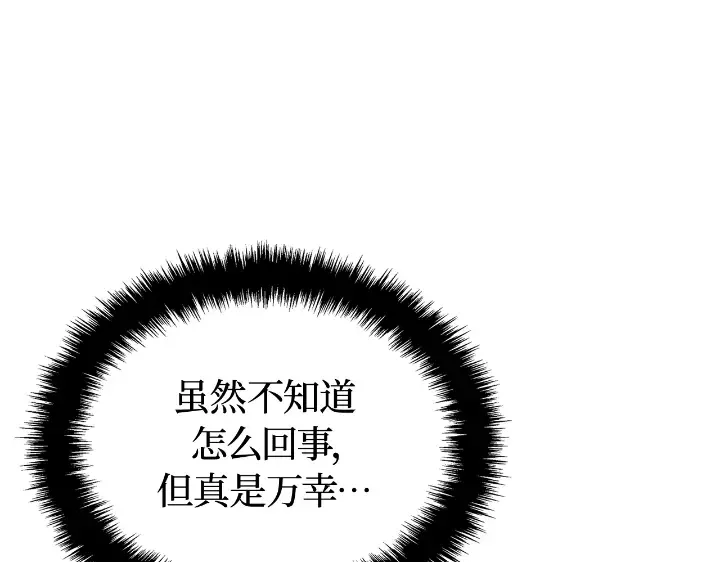 第28话 第90页