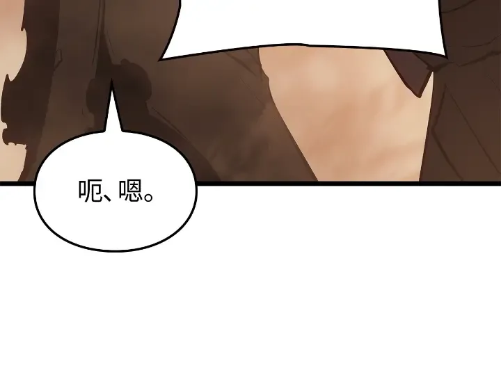 第28话 第93页