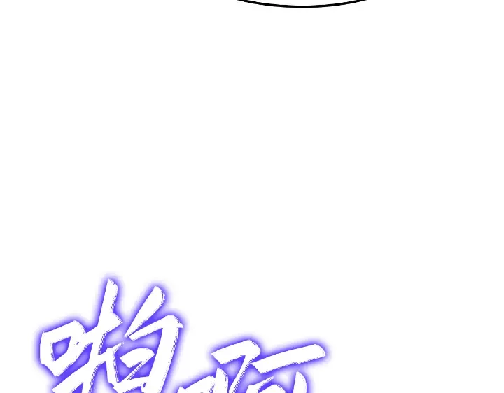 第28话 第98页