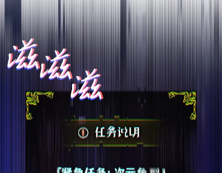 第28话 第100页